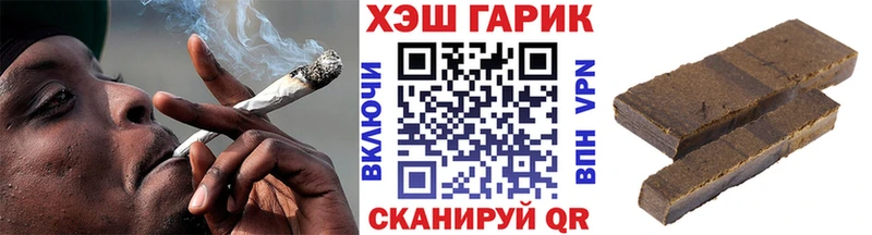 Как найти наркотики Чайковский Канабис  Codein  ГАШ 