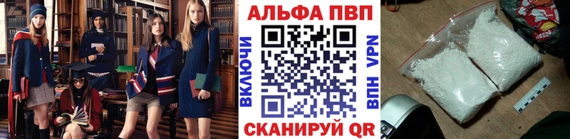 APVP крисы CK  Чайковский 