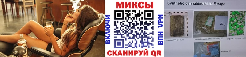 Бутират GHB Чайковский