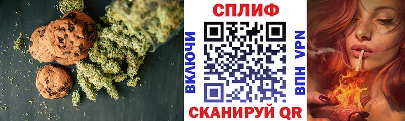 Canna-Cookies марихуана Чайковский