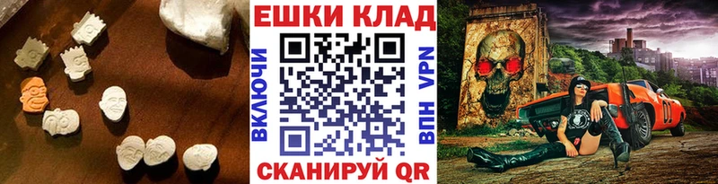 ЭКСТАЗИ Punisher это наркотические препараты Чайковский