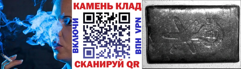 ГАШ VHQ  закладки  Чайковский 