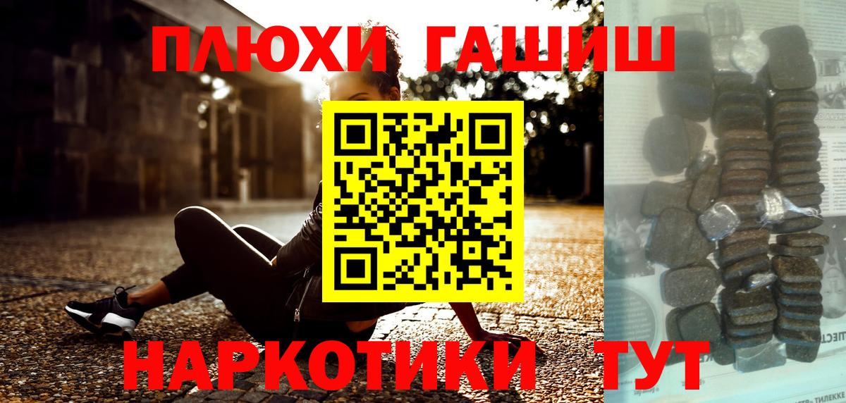 ГАШИШ индика сатива Чайковский