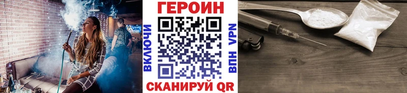 ГЕРОИН Heroin  Чайковский 