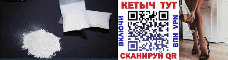 КЕТАМИН ketamine  наркотики  Чайковский 