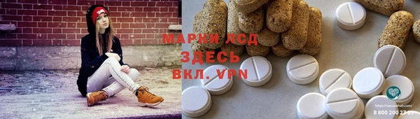мефедрон Алексеевка