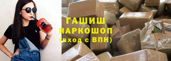 метамфетамин Алзамай
