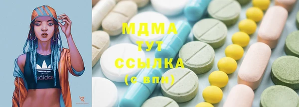мефедрон Алексеевка