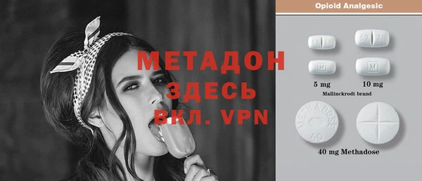 прущая мука Абаза