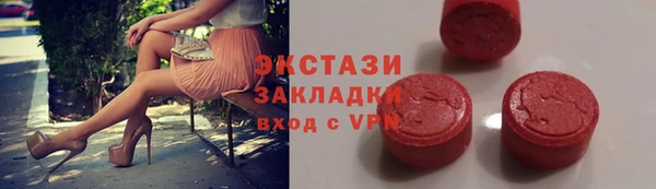 метамфетамин Алзамай