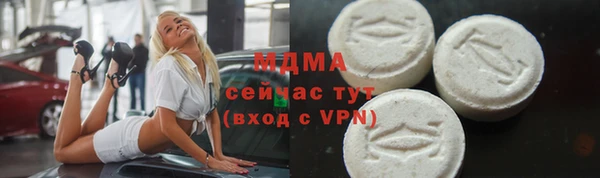 метамфетамин Алзамай