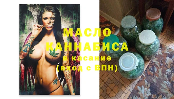 мефедрон Алексеевка