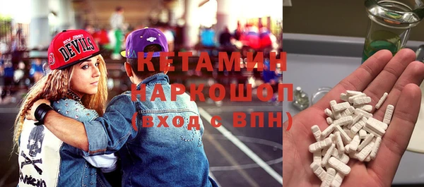 метамфетамин Алзамай