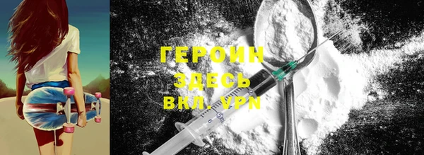метамфетамин Алзамай