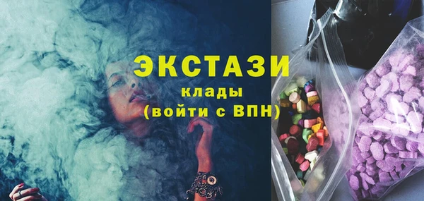 дживик Переславль-Залесский