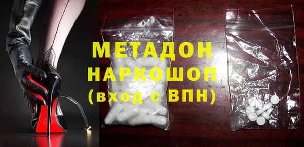 метамфетамин Алзамай