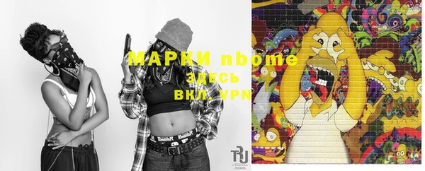 метамфетамин Алзамай