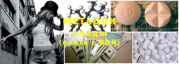 мефедрон Алексеевка