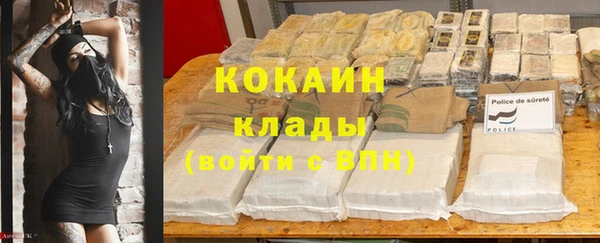 метамфетамин Алзамай