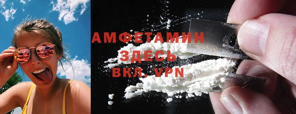 метамфетамин Алзамай