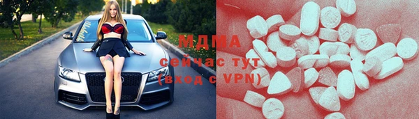 мефедрон Алексеевка