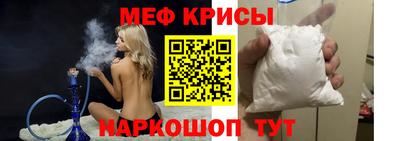 молекула духа Гусев