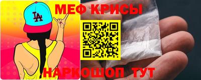 а пвп мука Гусиноозёрск