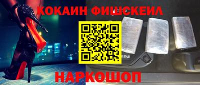 молекула духа Гусев
