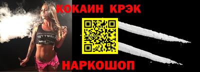 молекула духа Гусев