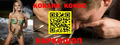 молекула духа Гусев