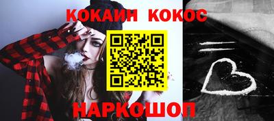 молекула духа Гусев