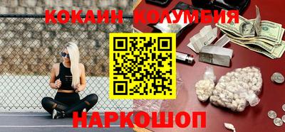 молекула духа Гусев