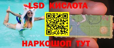 молекула духа Гусев
