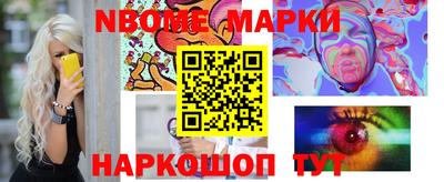 а пвп мука Гусиноозёрск