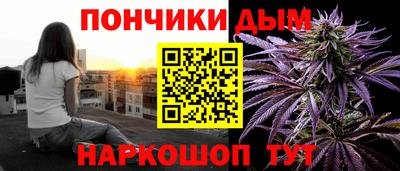 а пвп мука Гусиноозёрск