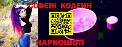 молекула духа Гусев