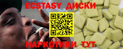 скорость Гусь-Хрустальный