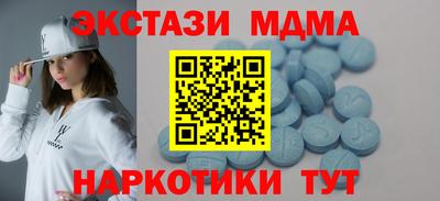 молекула духа Гусев