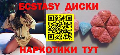 а пвп мука Гусиноозёрск