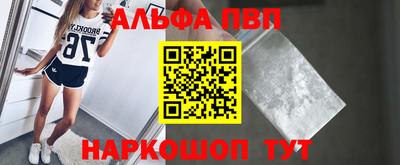 а пвп мука Гусиноозёрск