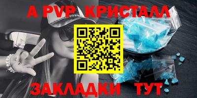 а пвп мука Гусиноозёрск