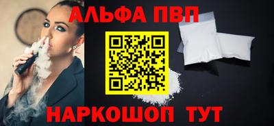 молекула духа Гусев