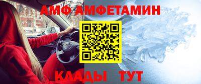 скорость Гусь-Хрустальный