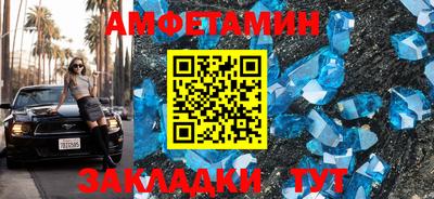 а пвп мука Гусиноозёрск