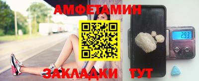 а пвп мука Гусиноозёрск