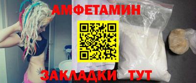 молекула духа Гусев