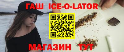 а пвп мука Гусиноозёрск
