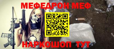молекула духа Гусев
