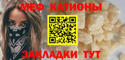 а пвп мука Гусиноозёрск