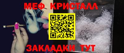 молекула духа Гусев
